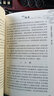 任選2本 重訂醫(yī)學(xué)衷中參西錄上下冊 典藏版精裝 中醫(yī)臨床必讀叢書 人民衛(wèi)生出版社 典藏2本重訂醫(yī)學(xué)衷中參西錄上下冊 曬單實(shí)拍圖