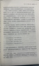 正版 晚清鐵相 左宗棠全傳 林鈞一 華中科技大學(xué)出版社 晚清歷史文化書(shū)籍 中國名人傳記名人名言 左宗棠全傳 無(wú)規格 曬單實(shí)拍圖