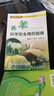 畜禽養殖科學(xué)安全用藥指南叢書(shū)：養羊科學(xué)安全用藥指南 曬單實(shí)拍圖