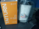 鈦通機油濾清器機油濾芯機油格機濾TTOE-4606奧迪A8L 3.0T/A6L/Q7/Q8 /新途銳/卡宴/帕納美拉 曬單實(shí)拍圖