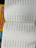 幼小銜接數學(xué)專(zhuān)項練習 借十法+20以?xún)燃訙p法綜合練習（套裝2冊） 曬單實(shí)拍圖