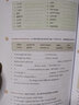 新東方 讀美國中小學(xué)課本學(xué)各科詞匯1 適用TOEFL Junior、SSAT等考試 曬單實(shí)拍圖