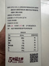 卡士（CLASSY.KISS）活菌酸奶 風(fēng)味發(fā)酵乳 720mL*2盒 低溫酸奶 原味酸奶 曬單實(shí)拍圖