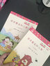 好未來(lái) 快樂(lè )讀書(shū)吧一年級下（全4冊） 讀讀童謠和兒歌 曬單實(shí)拍圖