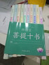 霜冷長(zhǎng)河 余秋雨著 文化苦旅山居筆記作者 作家出版社 現(xiàn)當(dāng)代文學(xué)小說(shuō) 文學(xué)散文隨筆 名家名作書 曬單實(shí)拍圖