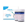 雅斯（YASEE） 血糖儀家用GLM-76 電子血糖儀試紙GLS-76 100片試紙+100采血針 曬單實(shí)拍圖