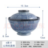 和風(fēng)四季日式釉下彩餐具復(fù)古蓋碗湯碗菜碗泡面碗餐廳個(gè)性家用飯碗陶瓷碗 （山海紋）6英寸蓋碗（750ml) 曬單實(shí)拍圖