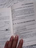 RSI指標入門與實戰(zhàn)精解 中國宇航出版社 劉振清 著 著 新華正版書籍包郵 曬單實拍圖