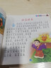 聲律啟蒙（完整注音彩繪版）幼兒啟蒙兒童國學(xué)繪本2-6歲上書香節(jié)閱讀節(jié)  曬單實(shí)拍圖