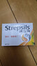 進(jìn)口使立消Strepsils潤喉糖蜂蜜檸檬含片24粒保護嗓子疼癢干喉嚨痛咽喉炎老師兒童潤嗓糖口香喉寶 進(jìn)口使立消24粒橙子味三盒 曬單實(shí)拍圖