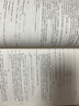 概率論基礎教程(原書(shū)第10版) 機械工業(yè)出版社 (美)謝爾登·M.羅斯 著(zhù) 梁寶生,童行偉 譯 新華正版書(shū)籍包郵 曬單實(shí)拍圖