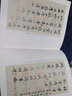 張大千藝術(shù)研究叢書·李瑞清手札精粹 曬單實(shí)拍圖
