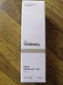 THE ORDINARYThe Ordinary  新舊包裝隨機(jī)發(fā) 2% + HA 熊果苷 增白精華30ml 曬單實(shí)拍圖