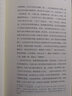 朱光潛談讀書 曬單實(shí)拍圖