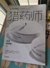 民國才女傳（全4冊）林徽因+陸小曼+張愛玲+三毛 女性勵志書籍名家名著 曬單實拍圖