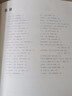 新路徑鋼琴基礎(chǔ)教程復(fù)調(diào)曲集（1） 曬單實(shí)拍圖