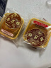 杏花楼月饼 广式月饼散装传统糕点心 中华老字号上海特产 奶油椰蓉100g 实拍图