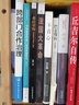 【包郵】希拉里傳：我想成為那個(gè)冠軍 美國常務(wù)卿希拉里·克林頓傳希望與野心一個(gè)真實(shí)的希拉里為總統而生希拉里回憶錄書(shū)籍 曬單實(shí)拍圖