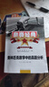 【正版速發(fā)】2025版奧賽經(jīng)典高中數(shù)學(xué) 奧林匹克競(jìng)賽數(shù)學(xué)解題方法高一二三通用奧數(shù)教程奧林匹克小叢書(shū)高中卷1-18 奧賽經(jīng)典 高中數(shù)學(xué)【真題分析】 曬單實(shí)拍圖