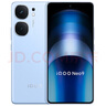 【95成新】vivo iQOO Neo9 16GB+512GB 航海藍 第二代驍龍8旗艦芯 自研電競芯片Q1 IMX920 索尼大底主攝 5G手機   曬單實(shí)拍圖