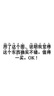 愛麗絲夢(mèng)游仙境（溫暖插畫紀(jì)念版） 曬單實(shí)拍圖