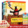 【新華正版】清華附小推薦三四年級(jí)必讀課外閱讀書 繪本 非注音版等系列可選 愛(ài)的教育 亞米契斯原著人民文學(xué)出版社（定價(jià)30） 曬單實(shí)拍圖
