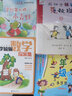 課本劇 二年級上冊 語文教材配套 小學(xué)生 戲劇音樂劇 曬單實(shí)拍圖