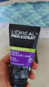 歐萊雅（LOREAL）歐萊雅男士控油炭爽抗黑頭潔面膏 去角質(zhì)控油祛痘清潔男士洗面奶 控油炭爽抗黑頭潔面膏3瓶共150m 曬單實(shí)拍圖