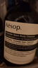 Aesop伊索沐浴露磨砂膏 高奢留香溫和清潔 煥膚嫩白身體 芫荽籽身體潔膚露500ml 曬單實(shí)拍圖