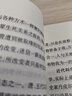 國際金融學(xué)（金融學(xué)譯叢） 曬單實(shí)拍圖