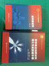 固體推進(jìn)劑原材料理化性能數(shù)據(jù)手冊(cè) 曬單實(shí)拍圖