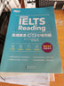 【新東方圖書旗艦店】IELTS直通雅思 閱讀專項(xiàng)突破 IELTS閱讀題型 雅思素材雅思實(shí)戰(zhàn)訓(xùn)練雅思閱讀攻略閱讀真題精講考試專項(xiàng)突破 曬單實(shí)拍圖