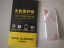 詩(shī)膜軻 適用VIVO S6鋼化膜V1962A全屏高清抗藍光防爆玻璃手機貼膜 VIVO S6黑邊鉆石膜【高清抗指紋】2片裝 曬單實(shí)拍圖