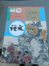 【新華書店正版】 2025初一七年級上冊課本全套語文數(shù)學英語課本教材教科書3本人教版初一上冊全套7年級上冊語數(shù)外新版七年級上冊全套課本 曬單實拍圖