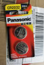 松下（Panasonic）CR2025进口纽扣电池电子3V适用汽车遥控器电子秤3D眼镜CR2025 五粒 实拍图