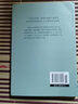 我這一輩子正版老舍中短篇小說(shuō)集經(jīng)典作品 青少年中學(xué)生課外閱讀書(shū)籍 現當代散文短篇小說(shuō) 中小學(xué)生課外書(shū) 曬單實(shí)拍圖