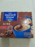 麦斯威尔（Maxwell House）特浓速溶咖啡20条（260克/盒）（新老包装交替发货） 实拍图