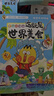 新華書(shū)店正版直發(fā) 不白吃話(huà)山海經(jīng)漫畫(huà)系列全套 不白吃話(huà)山海經(jīng)123456 大中華美食漫畫(huà)家我是不白吃 不白吃漫畫(huà)書(shū)吃透中國史 不白吃漫畫(huà)世界美食物簡(jiǎn)史 不白吃古詩(shī)詞漫游記 少年讀山海經(jīng) 不白吃山海經(jīng)第 曬單實(shí)拍圖