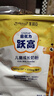 美贊臣啟力優(yōu)躍高學(xué)生兒童奶粉高CBP多營(yíng)養(yǎng) 3到15歲兒童成長(zhǎng)補(bǔ)鈣奶粉 6袋（送試喝條*6+保溫湯罐或N選1） 曬單實(shí)拍圖