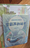 這就是二十四節(jié)氣（升級(jí)版 套裝共5冊(cè)）   曬單實(shí)拍圖