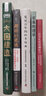 大國建造：探尋新時代強國地標(biāo)，致敬大國工匠精神（精裝典藏版） 曬單實拍圖