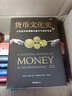 【貝頁】貨幣文化史Ⅲ：文藝復(fù)興時(shí)期假幣盛行與信任危機(jī)（全球40余位跨學(xué)科學(xué)者共同編寫打造） 曬單實(shí)拍圖