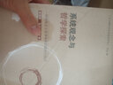系統觀(guān)念與哲學(xué)探索：一種系統主義哲學(xué)體系的建構與批評 曬單實(shí)拍圖