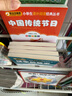 一二三年級課外書(shū)（10冊）漢字的故事+三十六計+孫子兵法+三字經(jīng)+弟子規+千字文+小學(xué)生必背古詩(shī)75首+成事故事+二十四節氣+中國傳統節日 小書(shū)蟲(chóng)系列 曬單實(shí)拍圖