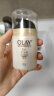 玉兰油（OLAY）七效多效修护面霜 进口版 修护日霜 50g 生日礼物 晒单实拍图