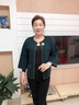 羅蒙（ROMON）媽媽裝春秋喜服婆婆結(jié)婚禮服春秋裝紅色上衣服女訂婚宴大碼外套裝 紅色【單外套】 XL 115-130斤 曬單實拍圖