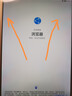 【二手95新】華為平板電腦M5 M6 高能版8.4英寸智能平板電腦 4G全網(wǎng)通 M6 8.4英寸】4G+64G-金色 Wi-Fi版 曬單實(shí)拍圖