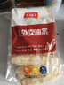 千味央廚豆沙春卷地三鮮素三鮮全素餡春卷油炸小吃速食食品冷凍食材面點 黃金春卷全素餡260g*5袋 約80個 曬單實拍圖