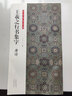書(shū)法臨創(chuàng)必備·王羲之行書(shū)集字 唐詩(shī) 曬單實(shí)拍圖