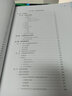 基因組學(xué) 2016 科學(xué)出版社 曬單實拍圖